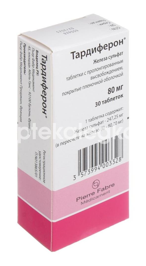 Тардиферон 80мг. 30шт. таблетки пролонгированного действия покрытые пленочной оболочкой Тардиферон 80мг. 30шт. таблетки пролонгированного действия покрытые пленочной оболочкой - 4