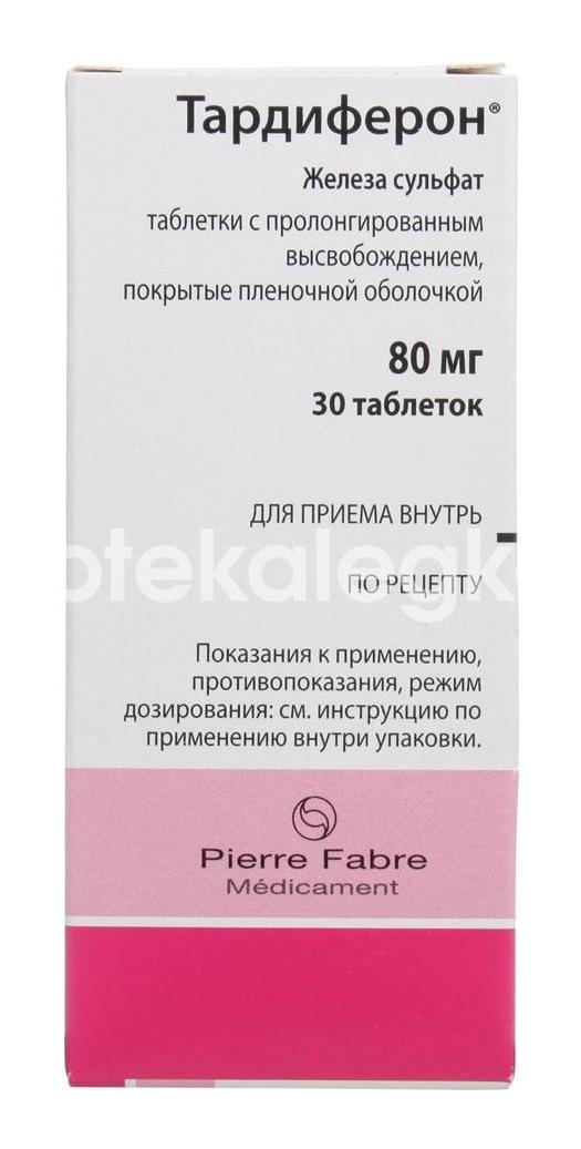 Изображение Тардиферон 80мг. 30шт. таблетки пролонгированного действия покрытые пленочной оболочкой Тардиферон 80мг. 30шт. таблетки пролонгированного действия покрытые пленочной оболочкой  PIERRE FABRE MEDICAMENT (ПЬЕР ФАБР)