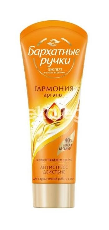 Бархатные ручки крем для рук гармония арганы 80мл. Бархатные ручки крем для рук гармония арганы 80мл. - 1