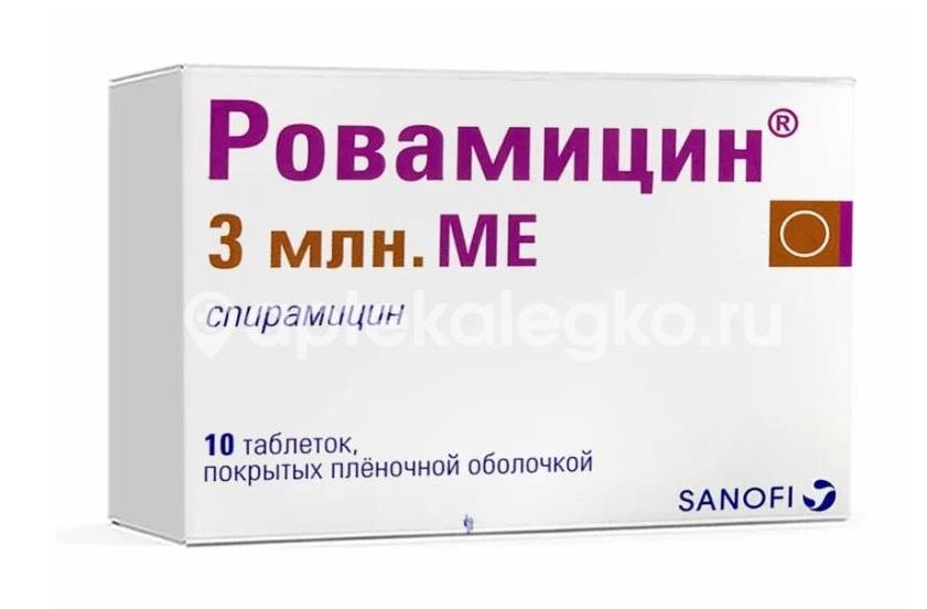 Ровамицин 10шт. таблетки Ровамицин 10шт. таблетки - 1