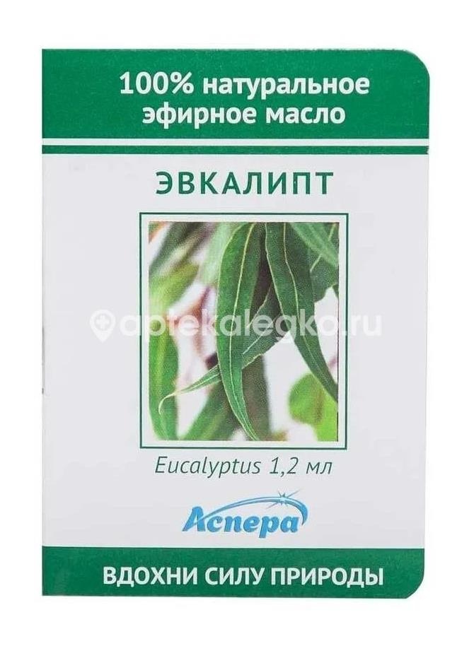 Аспера масло кипарис 10мл. эфирное и/у Аспера масло кипарис 10мл. эфирное и/у - 1