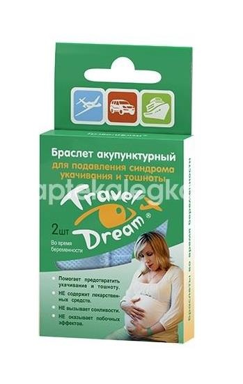 Трэвел дрим браслет акупунктурный для берем. №2 Трэвел дрим браслет акупунктурный для берем. №2 - 1
