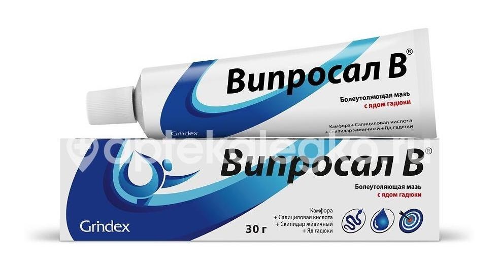 Випросал в мазь 30г. Випросал в мазь 30г. - 2