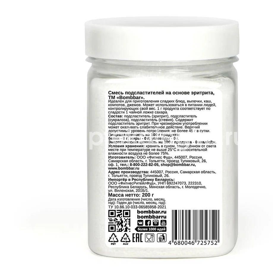 Подсластители стевия + эритрит + сукралоза, 140 гр Подсластители стевия + эритрит + сукралоза, 140 гр - 1
