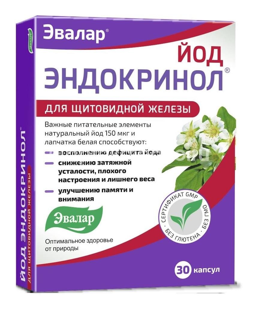 Йод эндокринол №30 капс. /эвалар/ Йод эндокринол №30 капс. /эвалар/ - 1