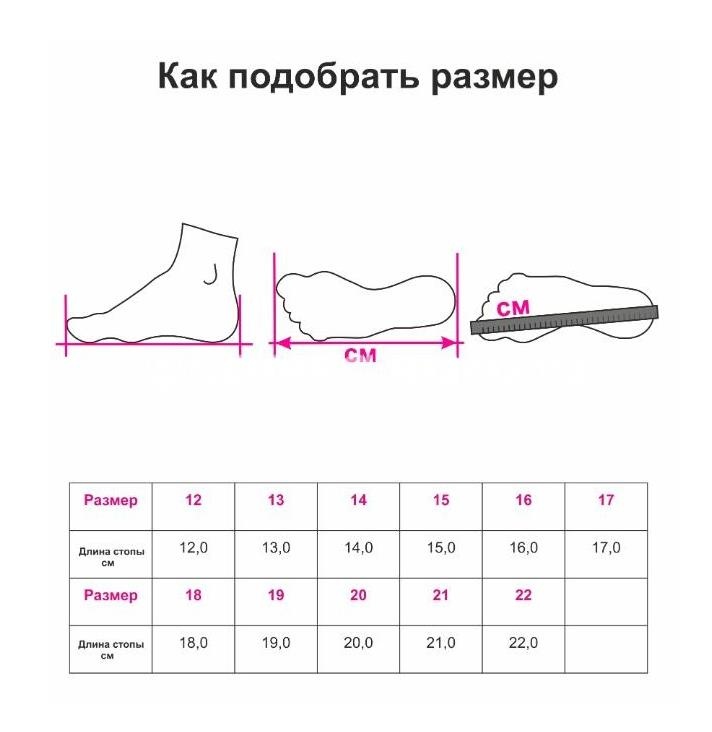 Орто - той стельки ортопед. п/жесткая основа дет. р.12 /арт.toy/ Орто - той стельки ортопед. п/жесткая основа дет. р.12 /арт.toy/ - 2