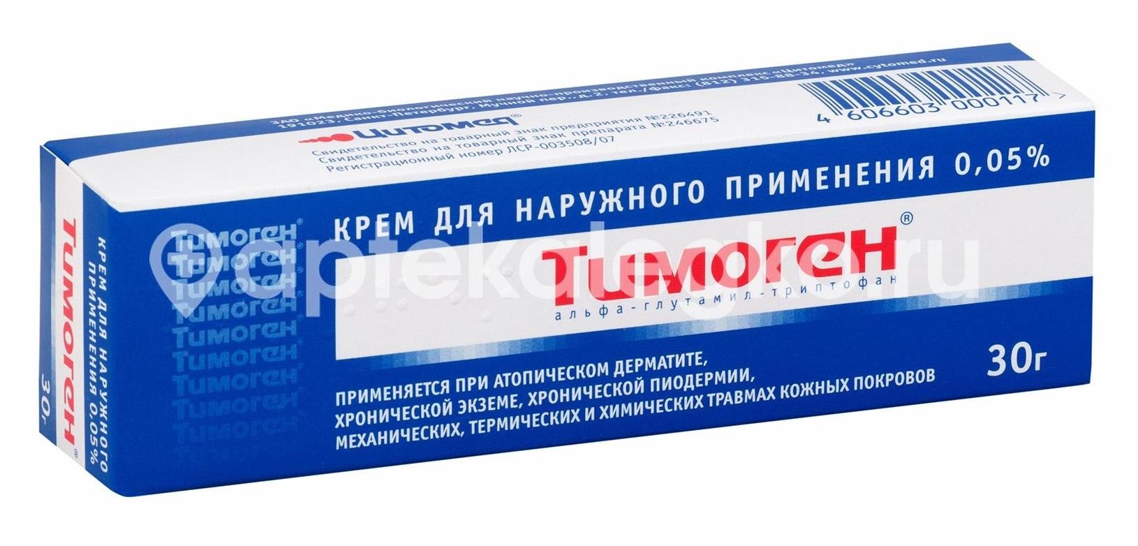 Тимоген 0,05% 30г. крем Тимоген 0,05% 30г. крем - 1