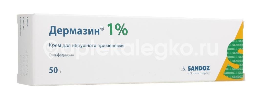 Дермазин 1% крем 50г. Дермазин 1% крем 50г. - 5