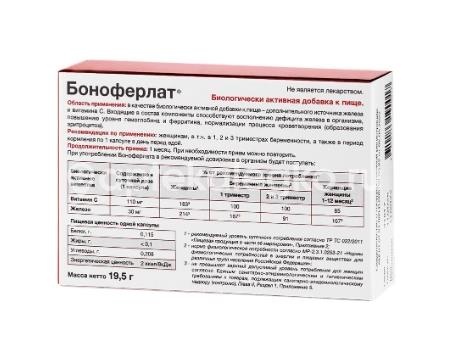 Боноферлат 30 шт капсулы Боноферлат 30 шт капсулы - 2