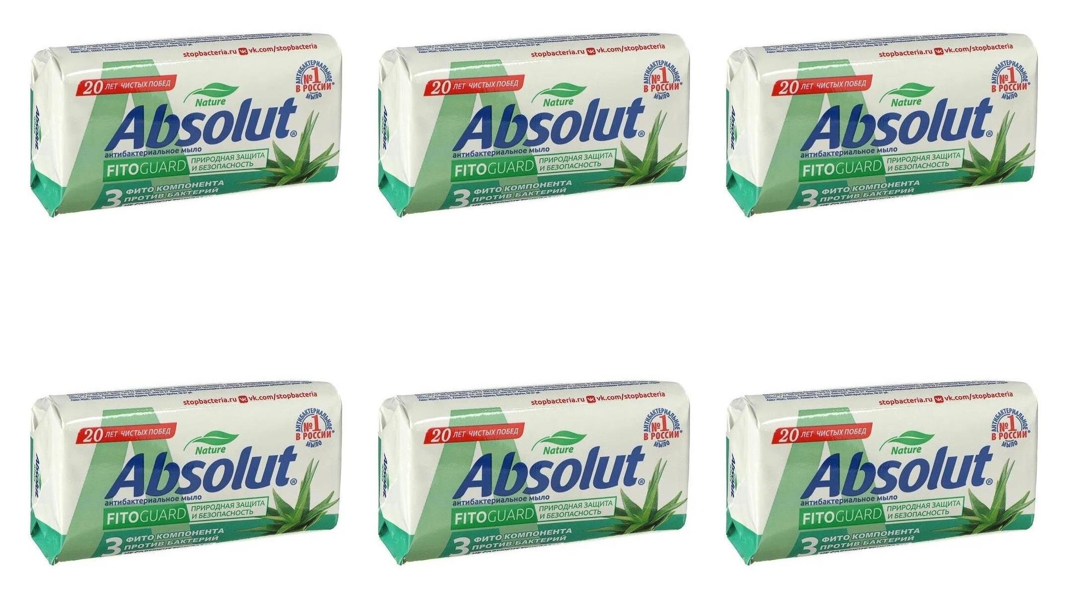 Абсолют мыло алоэ 90г. /весна/ Абсолют мыло алоэ 90г. /весна/ - 1