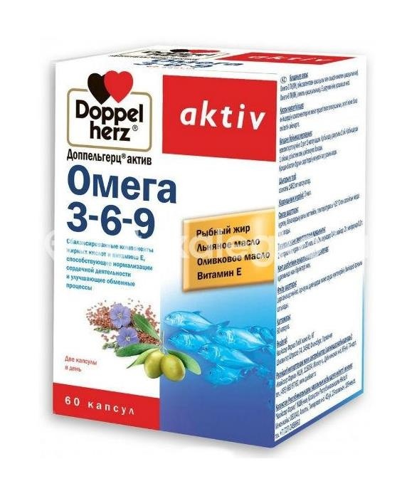 Изображение Доппельгерц актив омега 3 - 6 - 9 n60 капс ДОППЕЛЬГЕРЦ АКТИВ ОМЕГА 3 - 6 - 9 N60 КАПС QUEISSER PHARMA / КВАЙССЕР