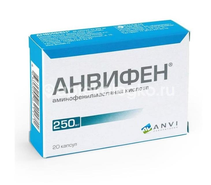 Изображение Анвифен 250мг. 20шт. капсулы Анвифен 250мг. 20шт. капсулы ФАРМПРОЕКТ ЗАО