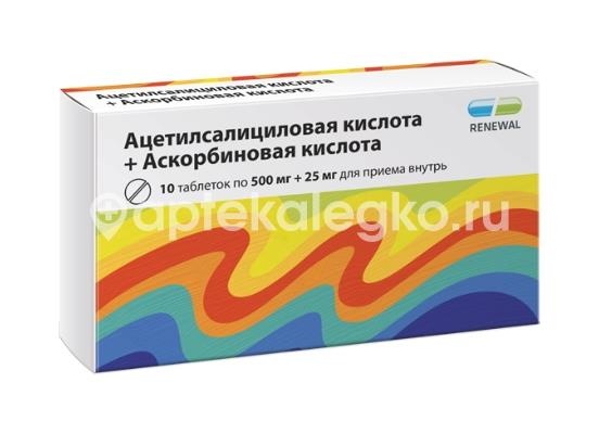 Изображение Ацетилсалициловая кислота плюс 10шт. таблетки Ацетилсалициловая кислота плюс 10шт. таблетки ОБНОВЛЕНИЕ ПФК