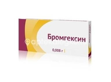 Бромгексин 8мг. 50шт. таблетки Бромгексин 8мг. 50шт. таблетки - 2
