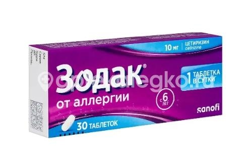 Зодак 10мг. 30шт. таблетки покрытые пленочной оболочкой Зодак 10мг. 30шт. таблетки покрытые пленочной оболочкой - 2