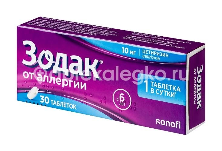 Зодак 10мг. 30шт. таблетки покрытые пленочной оболочкой Зодак 10мг. 30шт. таблетки покрытые пленочной оболочкой - 3