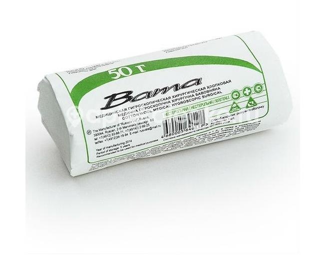 Вата русвата 50г. хирург. н/стер. Вата русвата 50г. хирург. н/стер. - 1