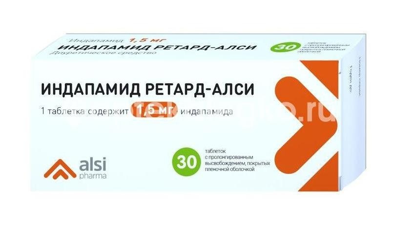 Индапамид ретард алси 1,5мг. 30шт. таблетки покрытые оболочкой Индапамид ретард алси 1,5мг. 30шт. таблетки покрытые оболочкой - 2