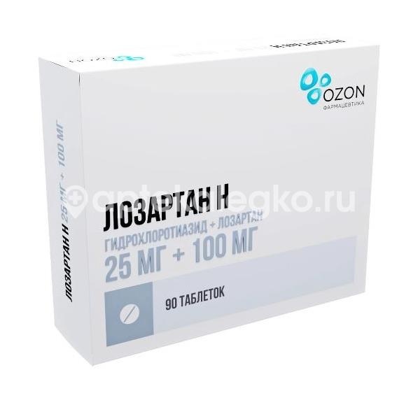 Лозартан н 25мг. + 100мг. таблетки покрытые пленочной оболочкой 90 шт. Лозартан н 25мг. + 100мг. таблетки покрытые пленочной оболочкой 90 шт. - 2