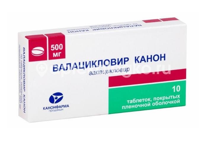Изображение Валацикловир канон 500мг 10шт. таблетки покрытые пленочной оболочкой Валацикловир канон 500мг 10шт. таблетки покрытые пленочной оболочкой КАНОНФАРМА ПРОДАКШН