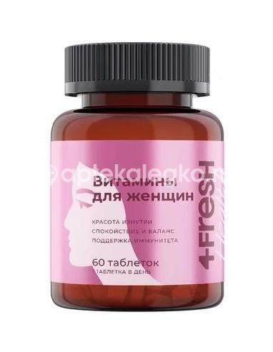 Изображение 4fresh витаминно-минеральный комплекс для женщин 60 шт таблетки 4FRESH ВИТАМИННО-МИНЕРАЛЬНЫЙ КОМПЛЕКС ДЛЯ ЖЕНЩИН 60 ШТ ТАБЛЕТКИ КВАДРАТ-С ООО