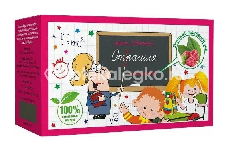Алфит школьный - 04 п/паразитарный 2г. №20 пак. Алфит школьный - 04 п/паразитарный 2г. №20 пак. - 1