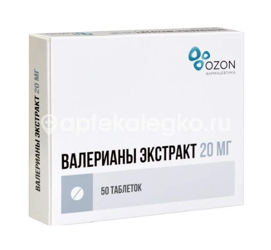 Валерианы экстракт 20мг. 50шт. таблетки покрытые оболочкой Валерианы экстракт 20мг. 50шт. таблетки покрытые оболочкой - 2