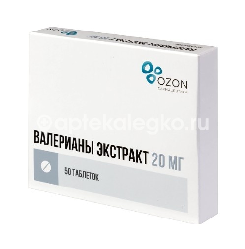 Валерианы экстракт 20мг. 50шт. таблетки покрытые оболочкой Валерианы экстракт 20мг. 50шт. таблетки покрытые оболочкой - 3