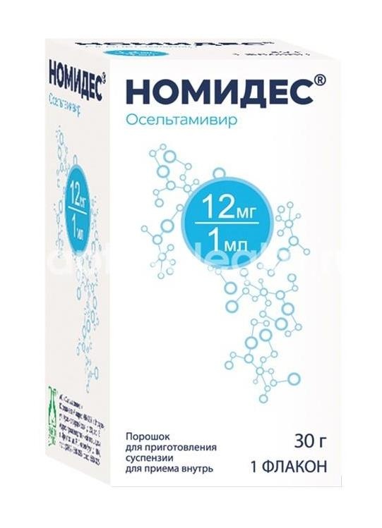 Изображение Номидес 12 мг/мл 30г порошок для приготовления суспензии для приема внутрь Номидес 12 мг/мл 30г порошок для приготовления суспензии для приема внутрь  ФАРМАСИНТЕЗ