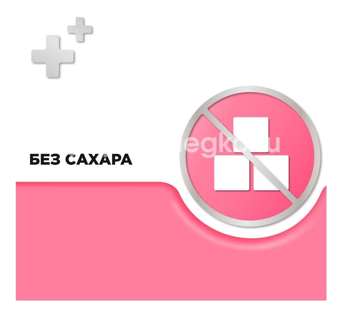 Стрепсилс 16шт. таблетки для детей без сахара клубника Стрепсилс 16шт. таблетки для детей без сахара клубника - 6