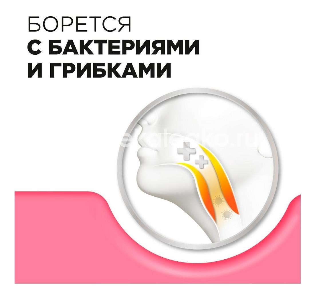 Стрепсилс 16шт. таблетки для детей без сахара клубника Стрепсилс 16шт. таблетки для детей без сахара клубника - 7