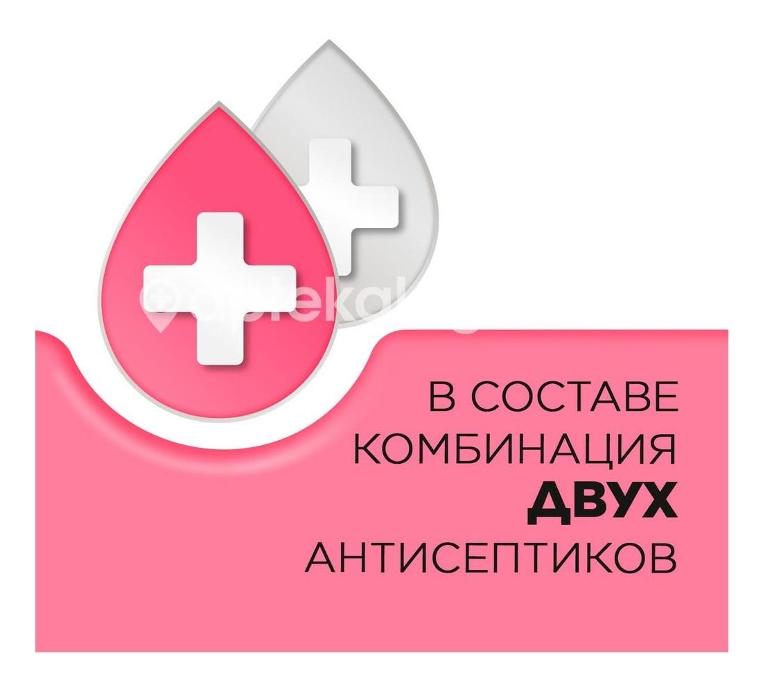 Стрепсилс 16шт. таблетки для детей без сахара клубника Стрепсилс 16шт. таблетки для детей без сахара клубника - 8