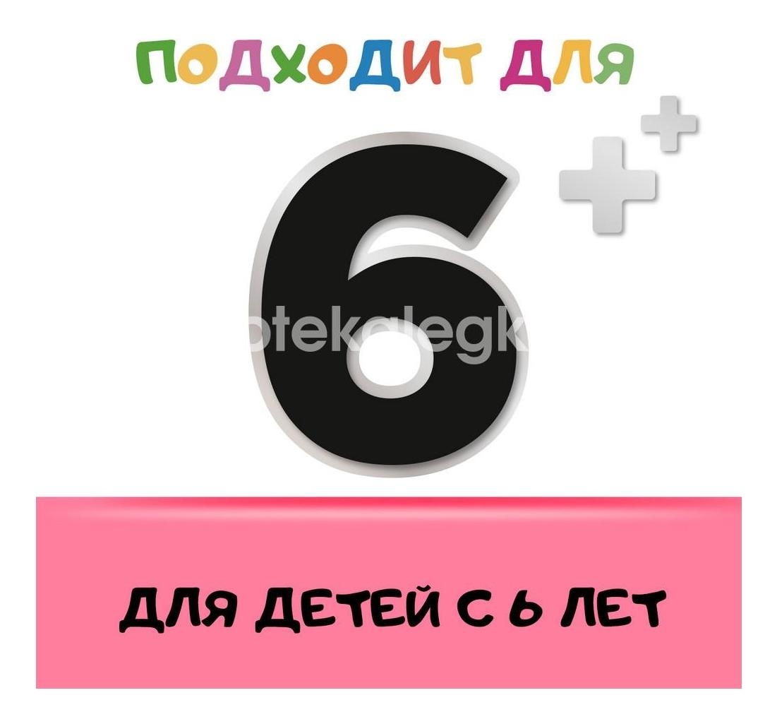 Стрепсилс 16шт. таблетки для детей без сахара клубника Стрепсилс 16шт. таблетки для детей без сахара клубника - 10