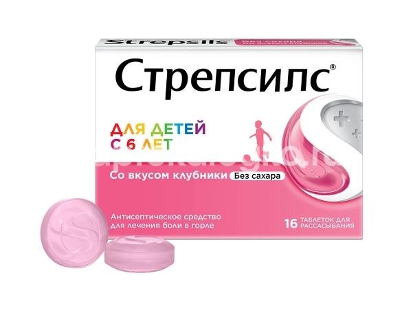 Изображение Стрепсилс 16шт. таблетки для детей без сахара клубника Стрепсилс 16шт. таблетки для детей без сахара клубника РЕККИТ БЕНКИЗЕР ХЕЛС