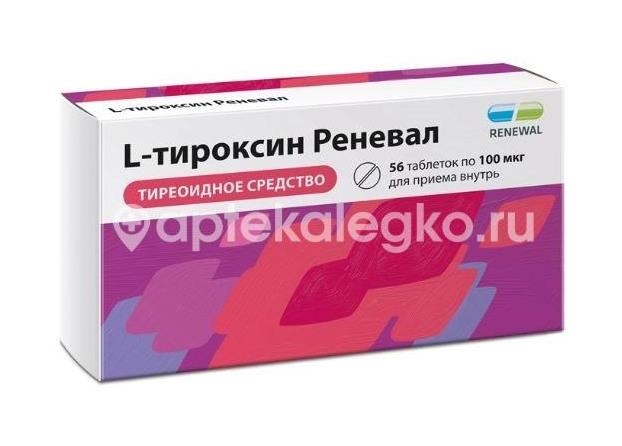 Изображение L - тироксин 100мкг. таблетки 56 шт. L - ТИРОКСИН 100МКГ. ТАБЛЕТКИ 56 ШТ. ОБНОВЛЕНИЕ ПФК