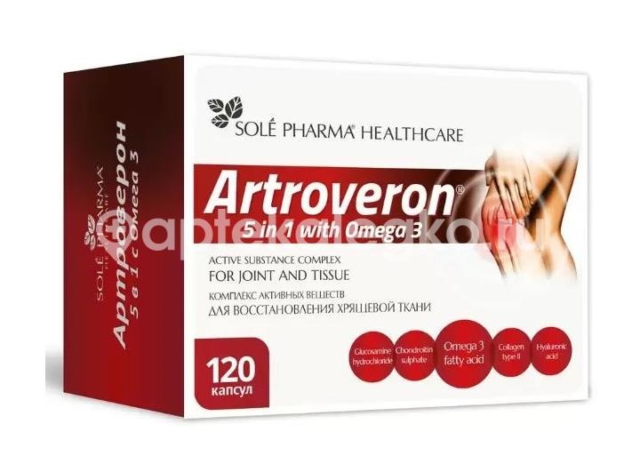 Изображение Артроверон 5в1 капсулы 120 шт. АРТРОВЕРОН 5В1 КАПСУЛЫ 120 ШТ. SOLE PHARMACEUTICALS LTD.