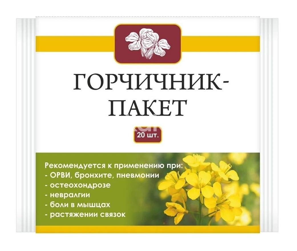 Горчичники №10 Горчичники №10 - 1