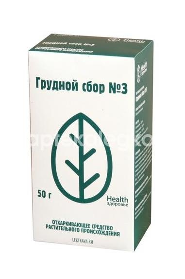 Сбор грудной №3 50г. Сбор грудной №3 50г. - 2