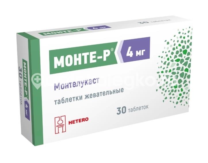 Изображение Монте-р 4мг 30шт. таблетки жевательные Монте-Р 4мг 30шт. таблетки жевательные МАКИЗ-ФАРМА ЗАО