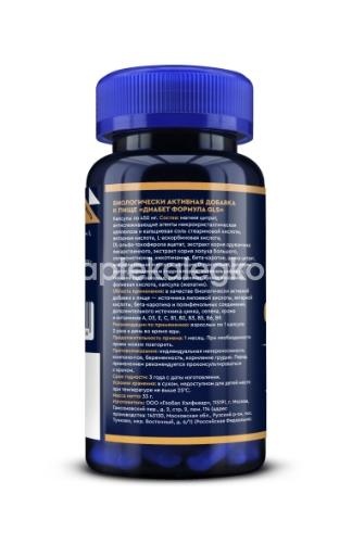 Gls диабет формула 60шт. капсулы Gls диабет формула 60шт. капсулы - 2