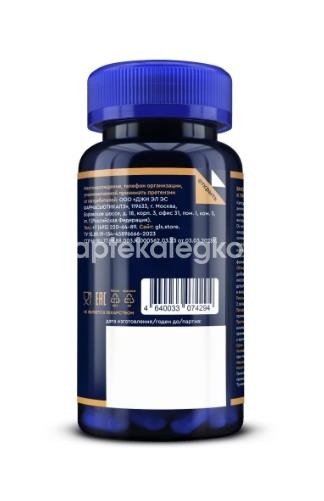 Gls диабет формула 60шт. капсулы Gls диабет формула 60шт. капсулы - 3