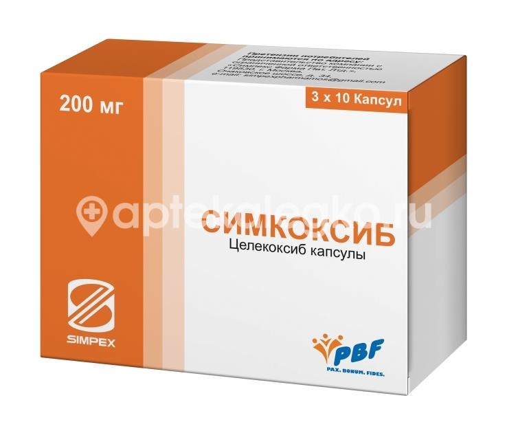 Симкоксиб 200мг. 30шт. капсулы Симкоксиб 200мг. 30шт. капсулы - 1