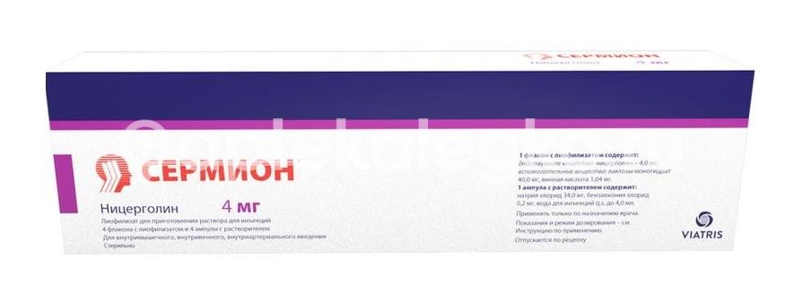 Изображение Сермион 4мг. 4шт. лиофилизат для приготовления раствора для инъекций 4мл флакон с растворителем Сермион 4мг. 4шт. лиофилизат для приготовления раствора для инъекций 4мл флакон с растворителем ВИАТРИС ГМБХ И КОКГ ( VIATRIS )