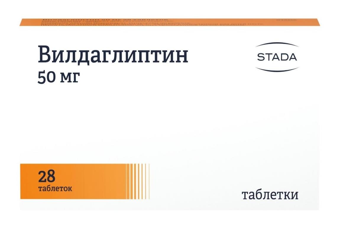Изображение Вилдаглиптин 50мг. №28 таб. /нижфарм/ ВИЛДАГЛИПТИН 50МГ. №28 ТАБ. /НИЖФАРМ/ Хемофарм А.Д. (HEMOFARM )