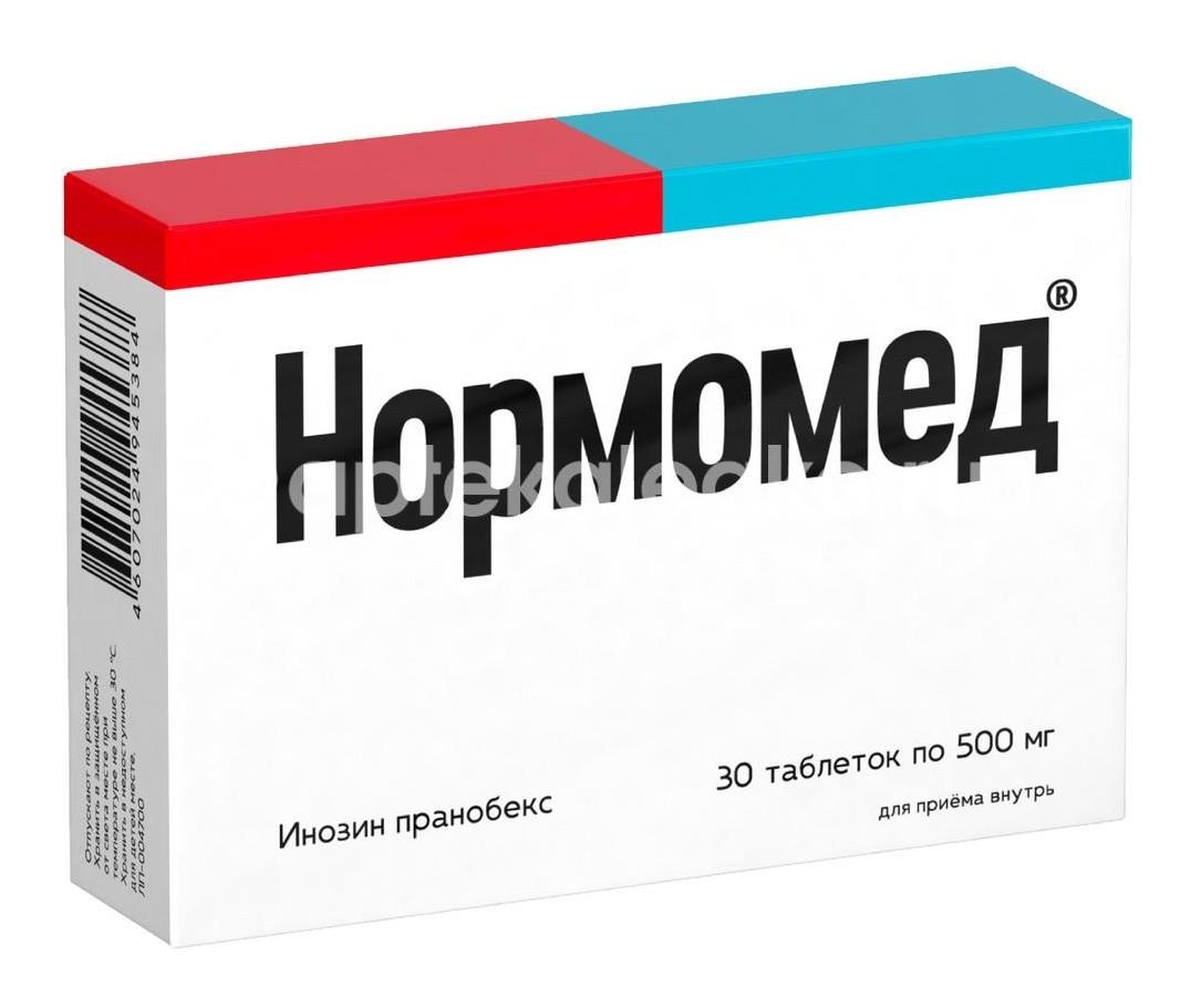 Нормомед 500мг. 30шт. таблетки Нормомед 500мг. 30шт. таблетки - 2