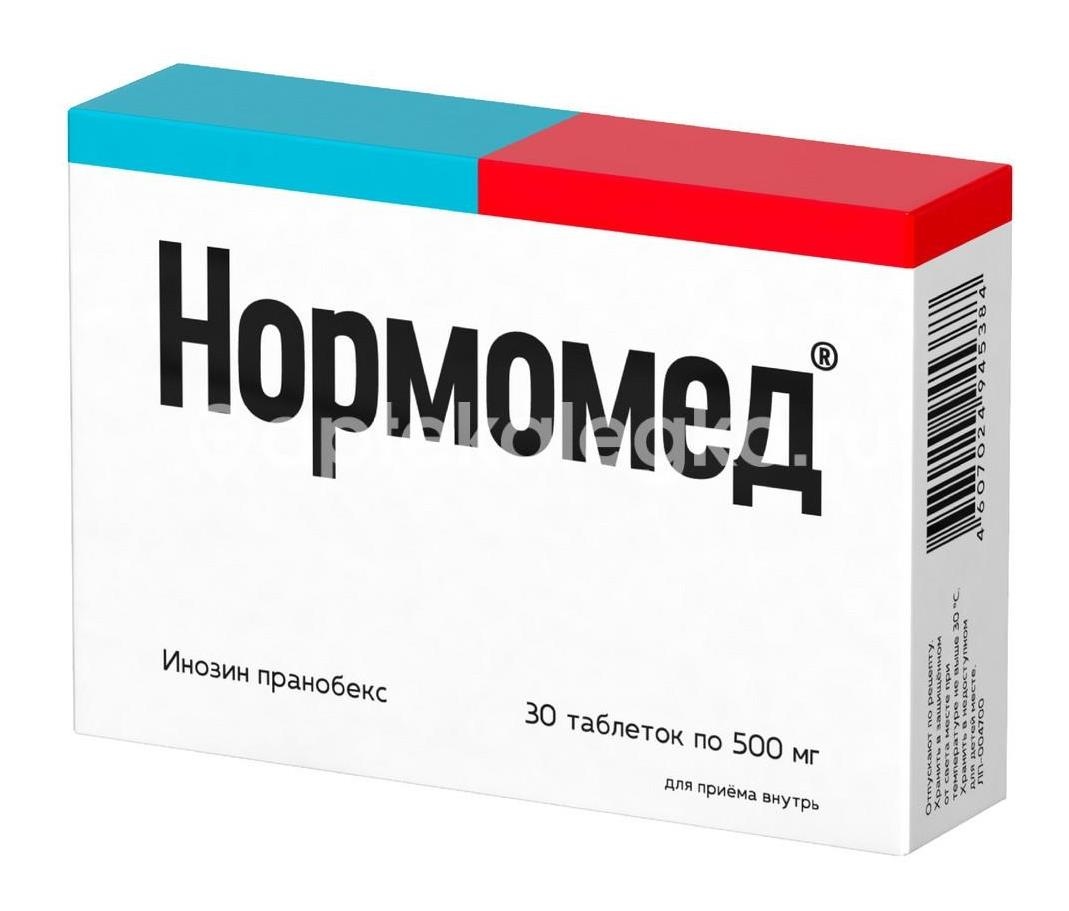 Нормомед 500мг. 30шт. таблетки Нормомед 500мг. 30шт. таблетки - 3