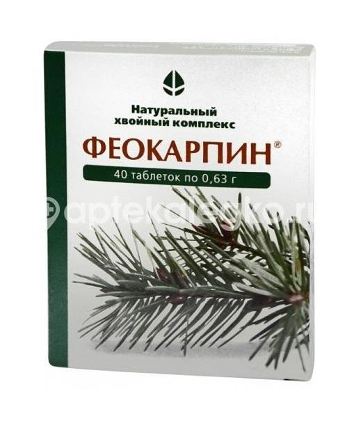 Феокарпин №40 таб. Феокарпин №40 таб. - 1
