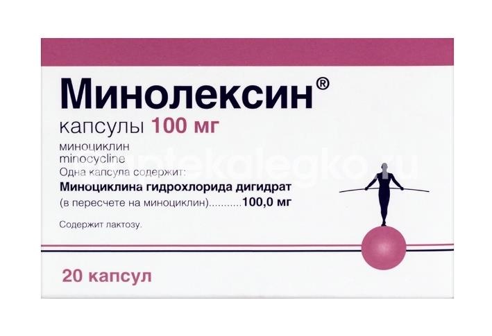 Минолексин 100мг. 20шт. капсулы Минолексин 100мг. 20шт. капсулы - 4
