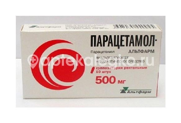 Изображение Парацетамол альтфарм 500мг. 10шт. суппозитории ректальные Парацетамол альтфарм 500мг. 10шт. суппозитории ректальные Альтфарм ООО