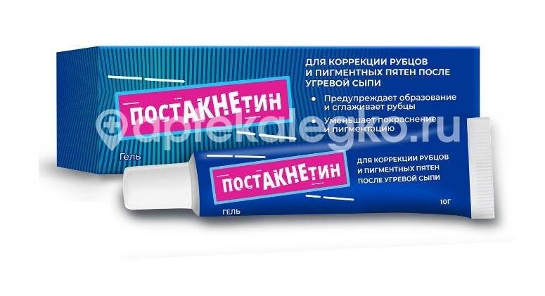 Постакнетин гель 10г. для коррекции рубцов и пигментных пятен Постакнетин гель 10г. для коррекции рубцов и пигментных пятен - 1